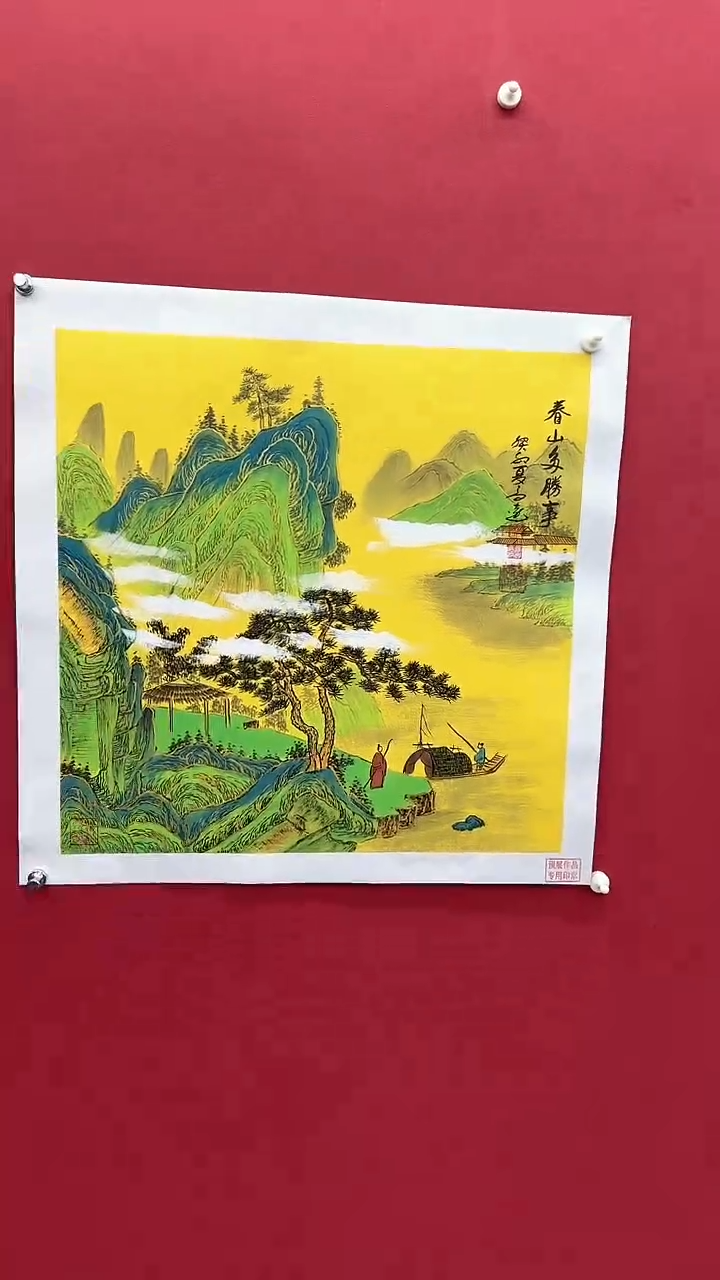 【闪购商品】国画书法绘画闪电购-