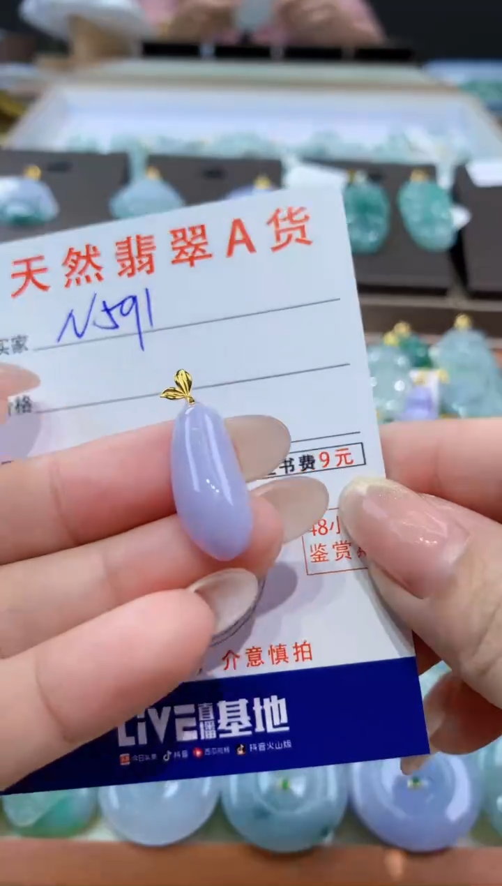 颈饰18K金镶嵌翡翠天然缅甸翡翠A货挂件 