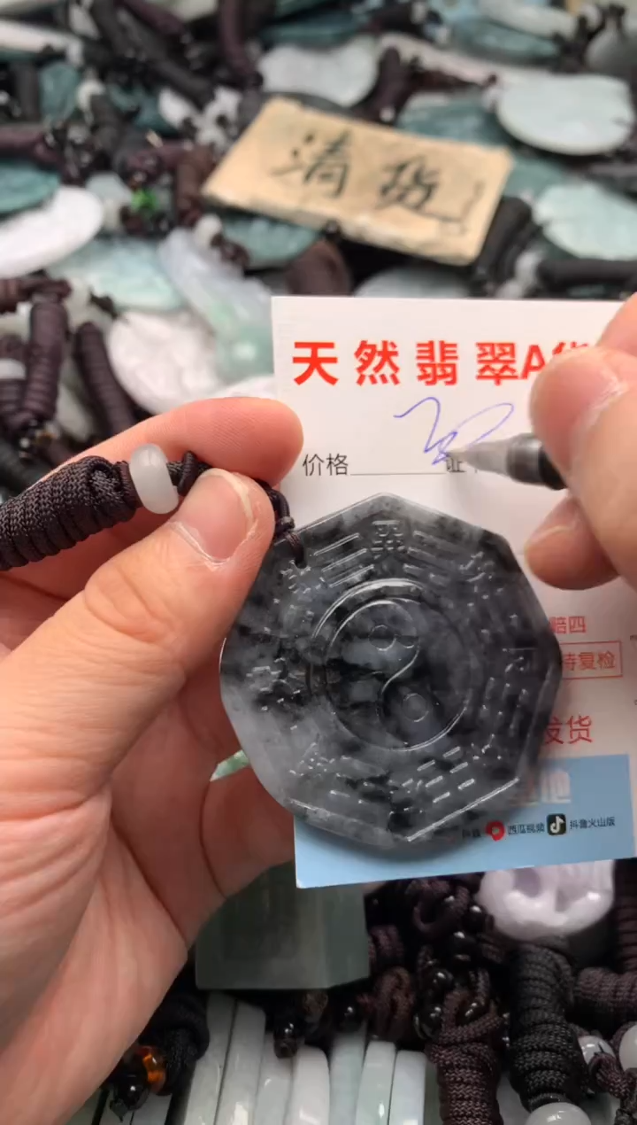 翡翠未镶嵌吊坠(不含链)1