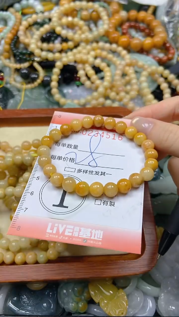 未镶嵌挂件翡翠闪购0234516