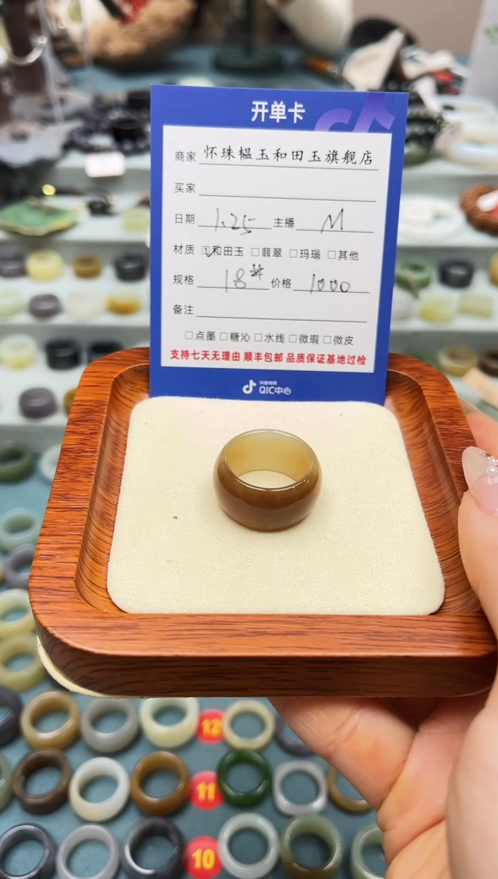 【闪购商品】和田玉戒指未镶嵌18号