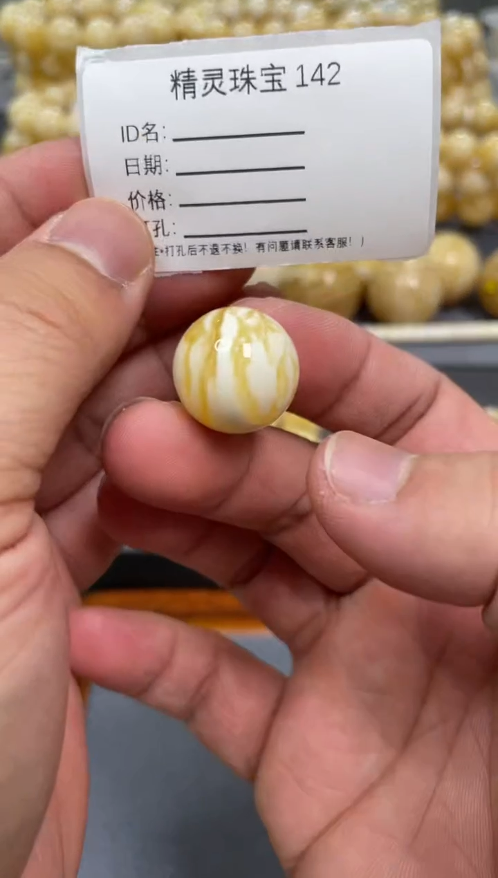 【闪购商品】琥珀颈饰未镶嵌原矿俄料蜜蜡圆珠18mm