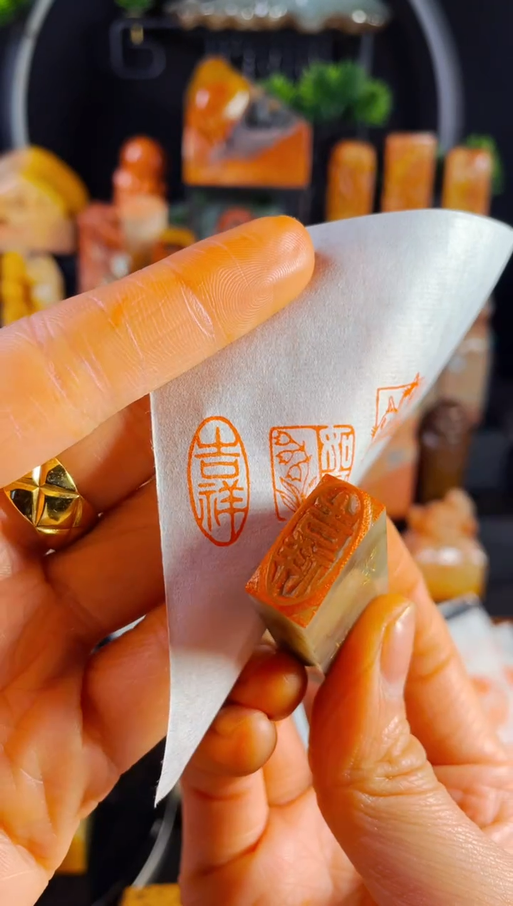 【闪购商品】巴林石印石手工篆刻《吉祥》1*2