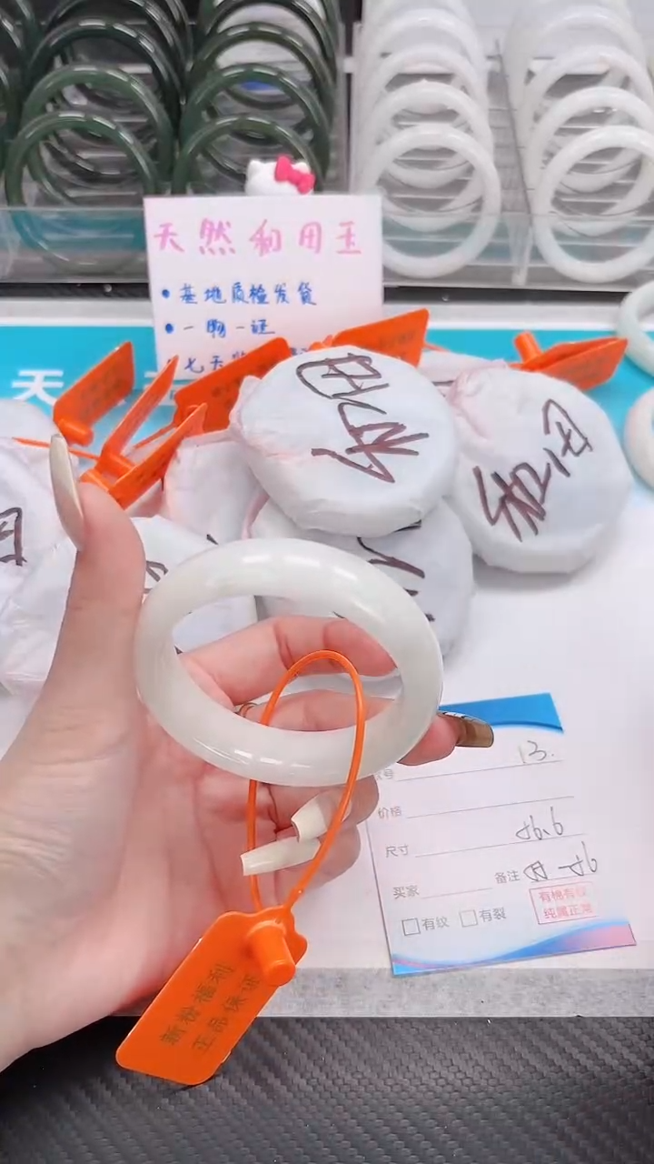 未镶嵌手镯和田玉12.18/13/55-56