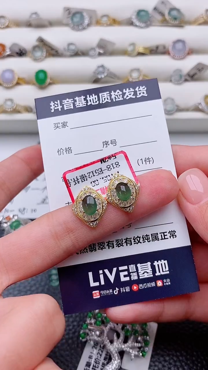 银S925镶嵌翡翠耳饰E****e正品 纯天然翡翠