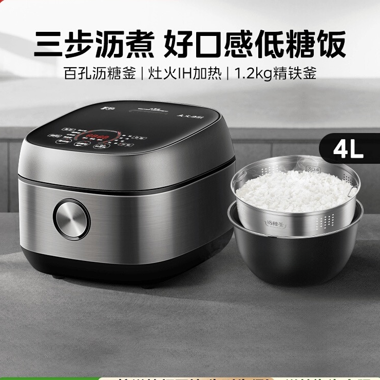 美家多功能电饭煲4L