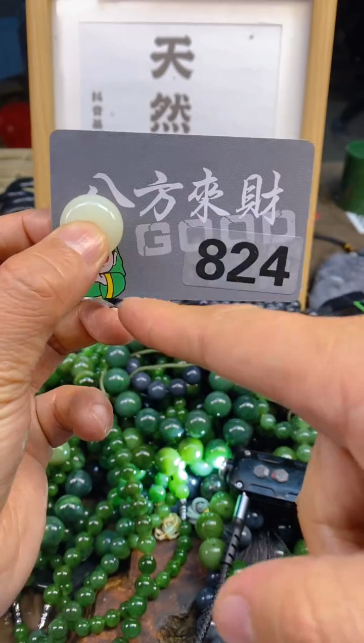 未镶嵌和田玉挂件和田玉