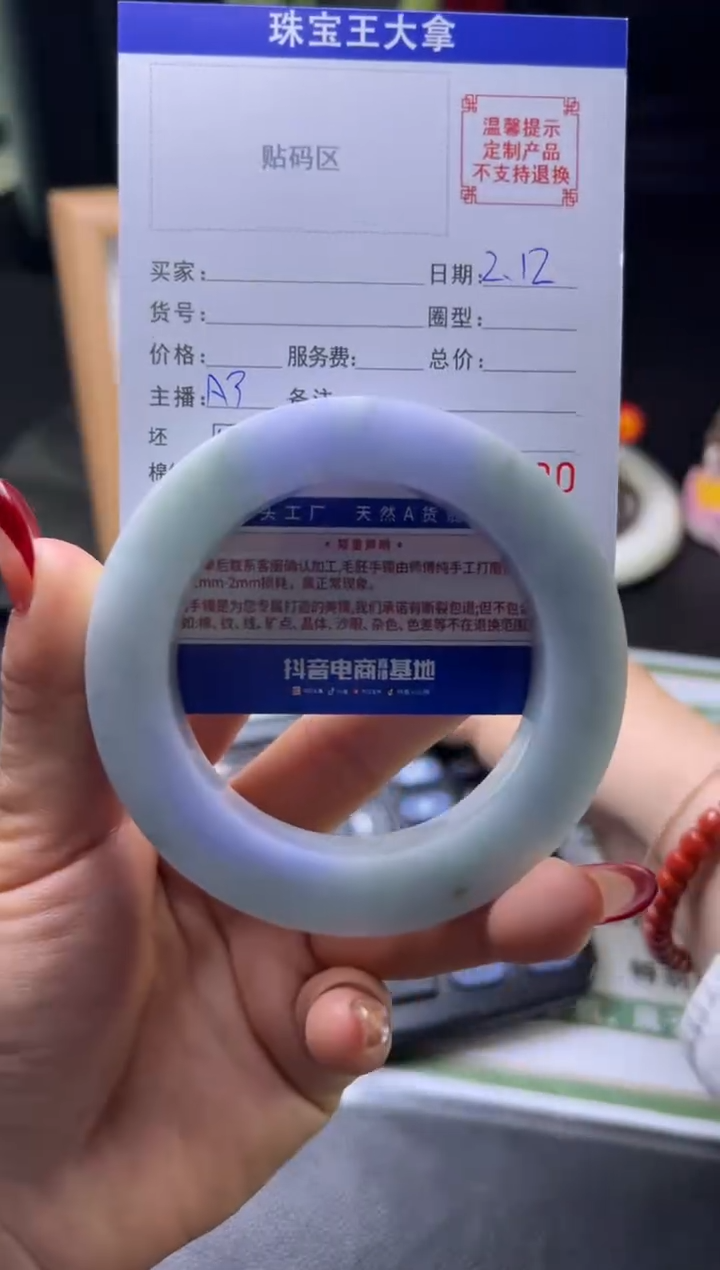 【闪购商品】定制翡翠翡翠手镯未镶嵌翡翠手镯