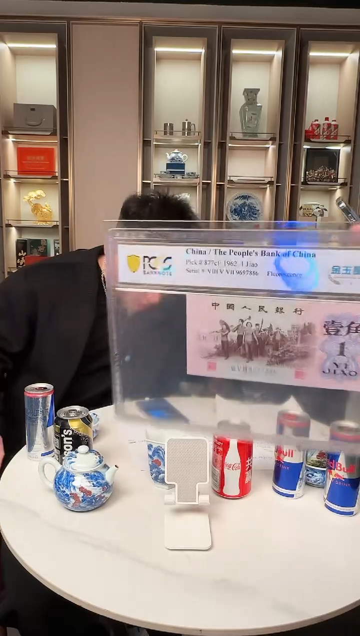 【闪购商品】PCGS评级-金玉星辉68分无4