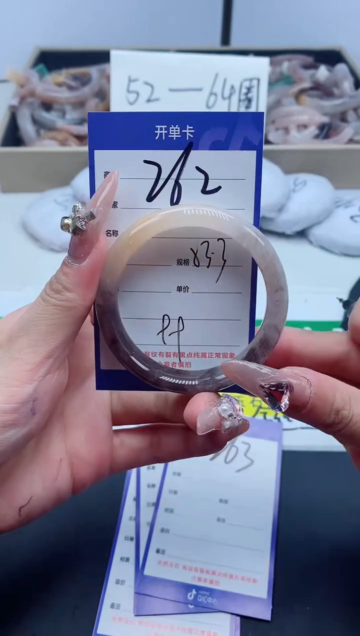 【闪购商品】石英质玉手镯未镶嵌262-53