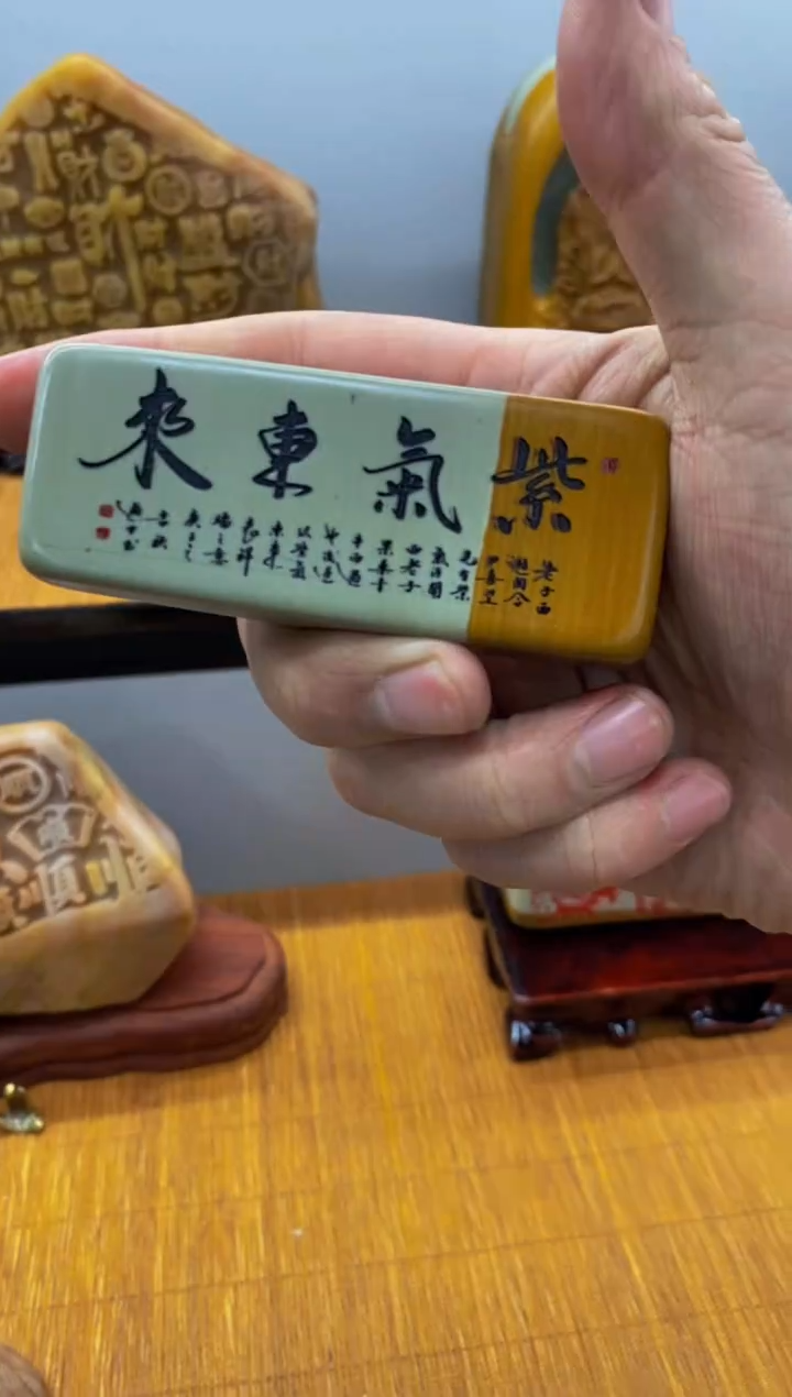 【闪购商品】茶宠石头刻字7777777上222