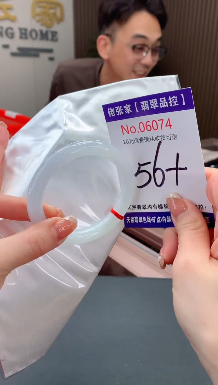 【闪购商品】翡翠手镯未镶嵌天然缅甸A货翡翠