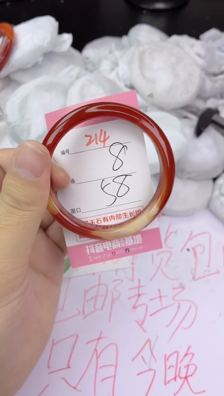 手镯玛瑙/玉髓未镶嵌214