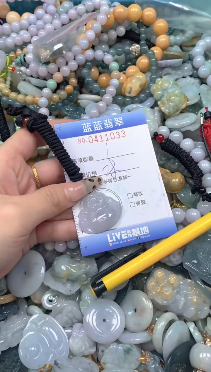 颈饰未镶嵌翡翠闪购0411033