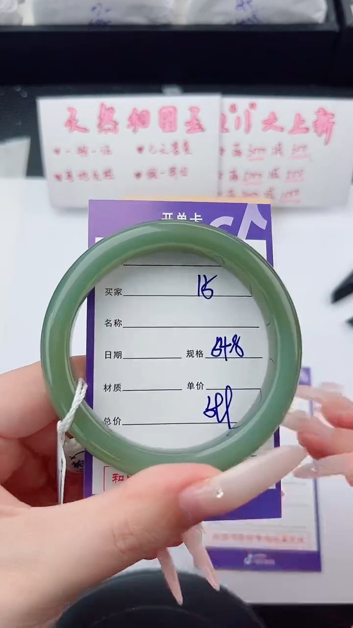 未镶嵌手镯和田玉15碎玉微色差T1