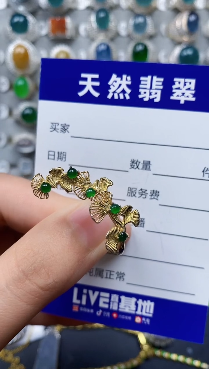 【闪购商品】翡翠戒指银S925镶嵌0095