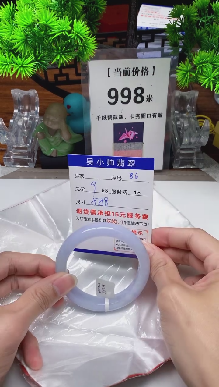 【闪购商品】翡翠手镯未镶嵌86缅甸天然A货翡翠