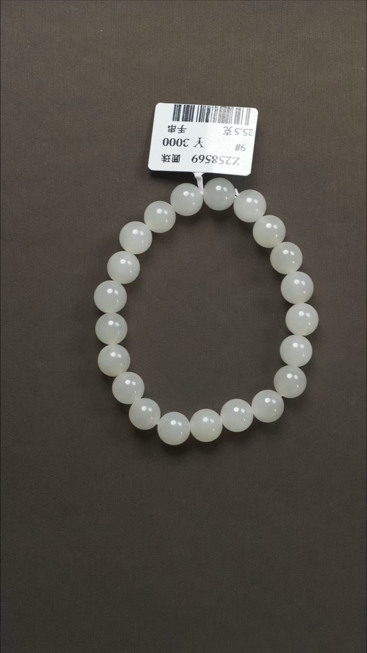 吊坠(不含链)未镶嵌和田玉53 9#