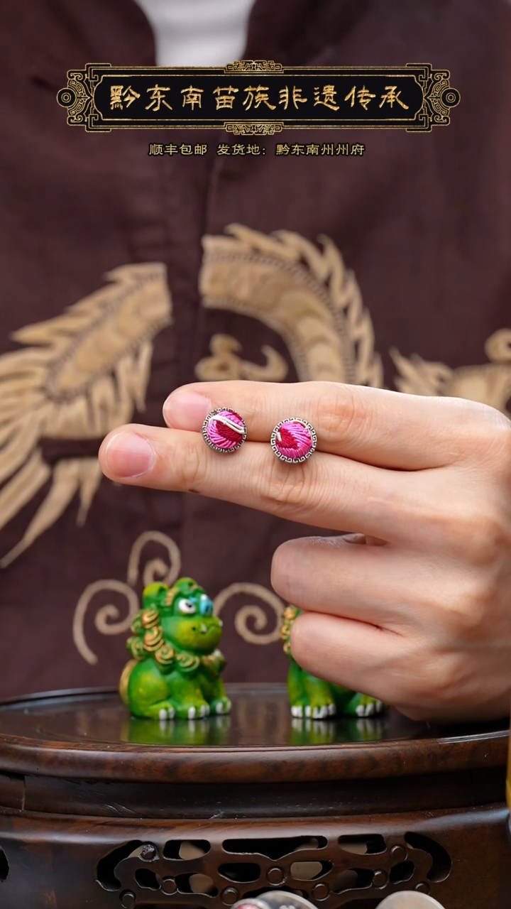 【闪购商品】刺绣黔东南苗族刺绣A236