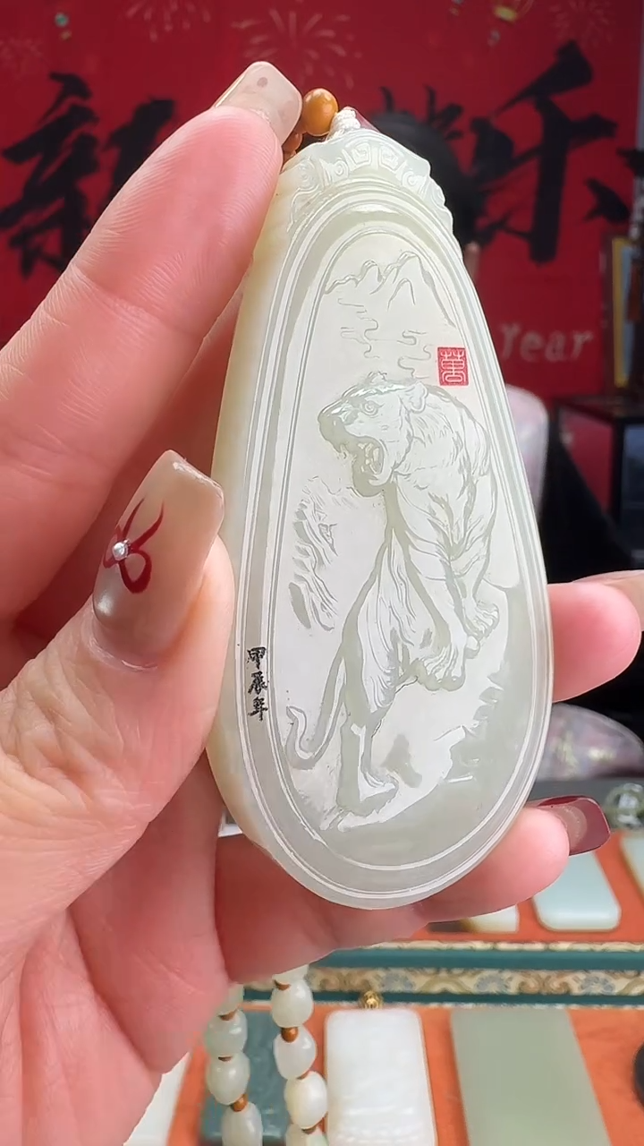 【闪购商品】和田玉颈饰未镶嵌1