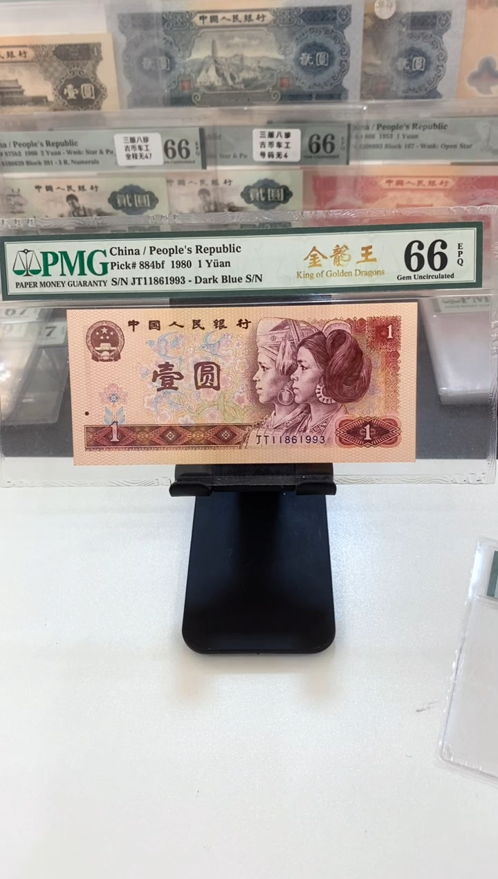 金龙王pmg66分   