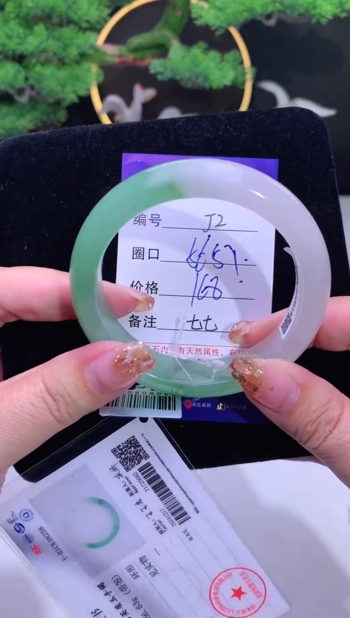 【闪购商品】石英质玉手镯未镶嵌【花羽遇精选】-序号2