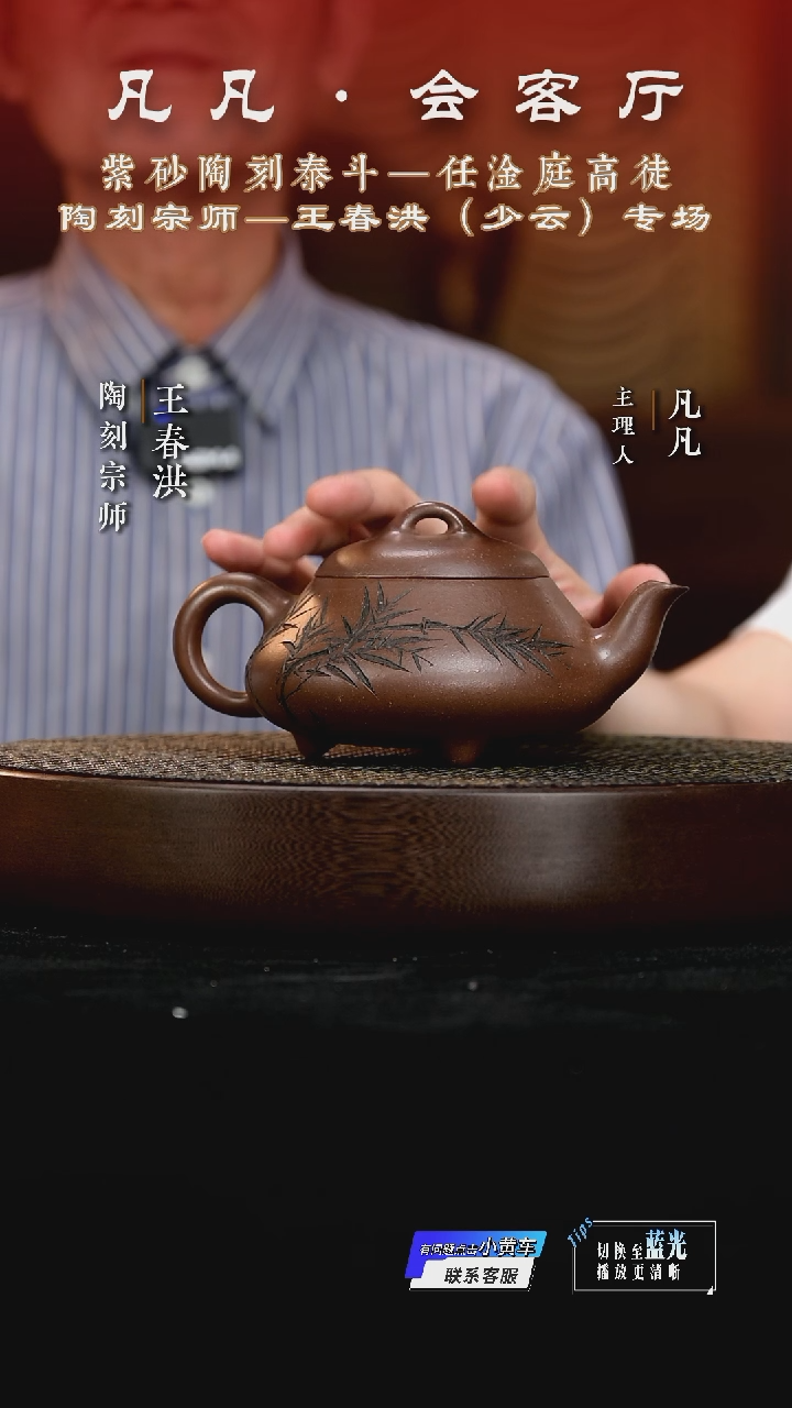 茶壶紫砂CJ153王春洪汉棠石瓢革紫泥420cc