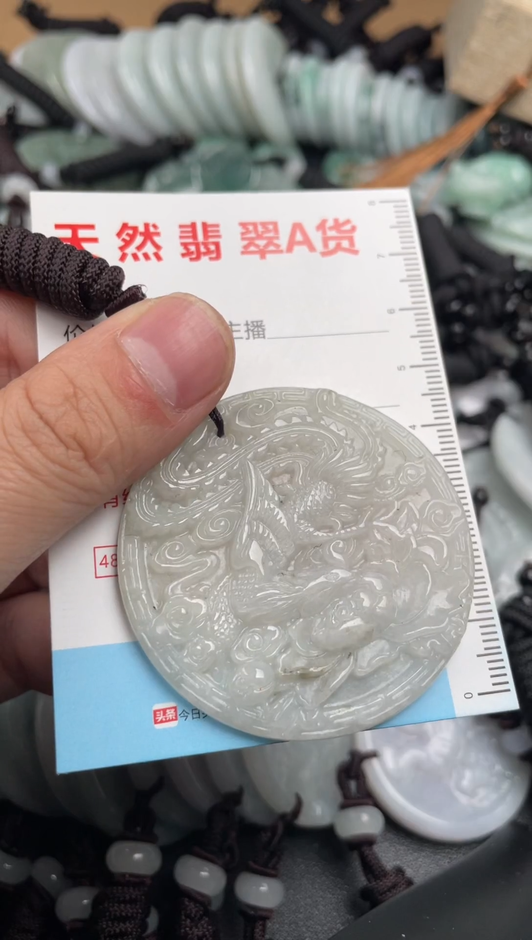 【闪购商品】翡翠吊坠(不含链)未镶嵌1
