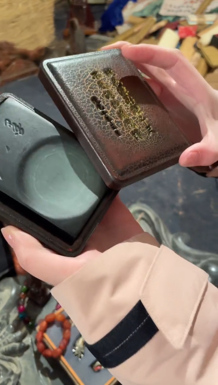 【闪购商品】一一一一一一小砚台