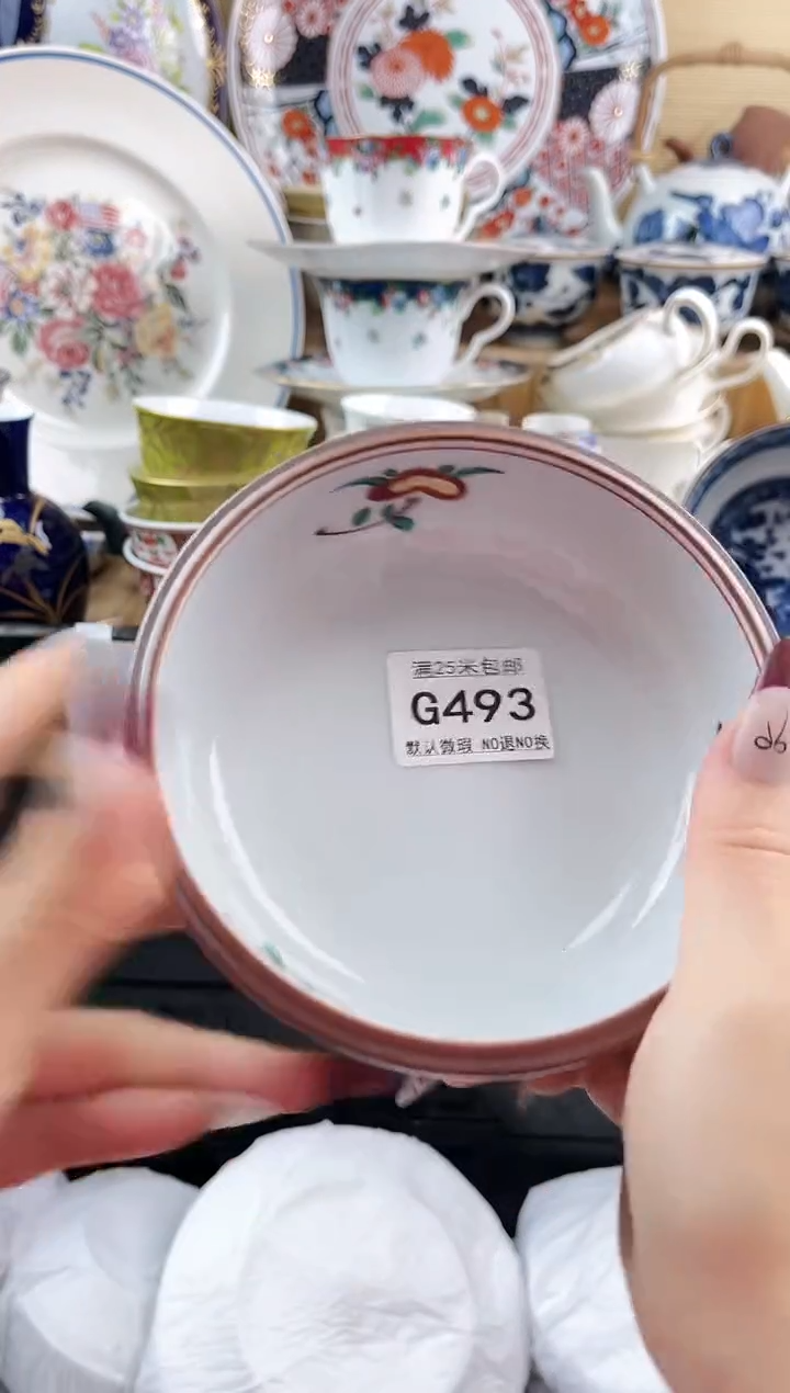 ==============g493