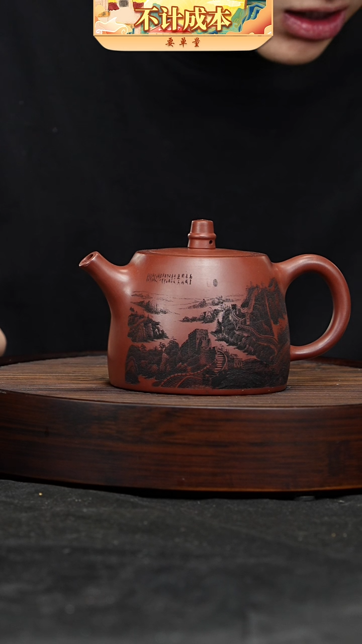 宜兴高端原矿紫砂