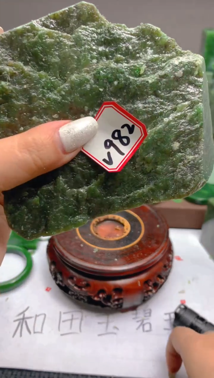 【闪购商品】和田玉未镶嵌珠宝半成品982