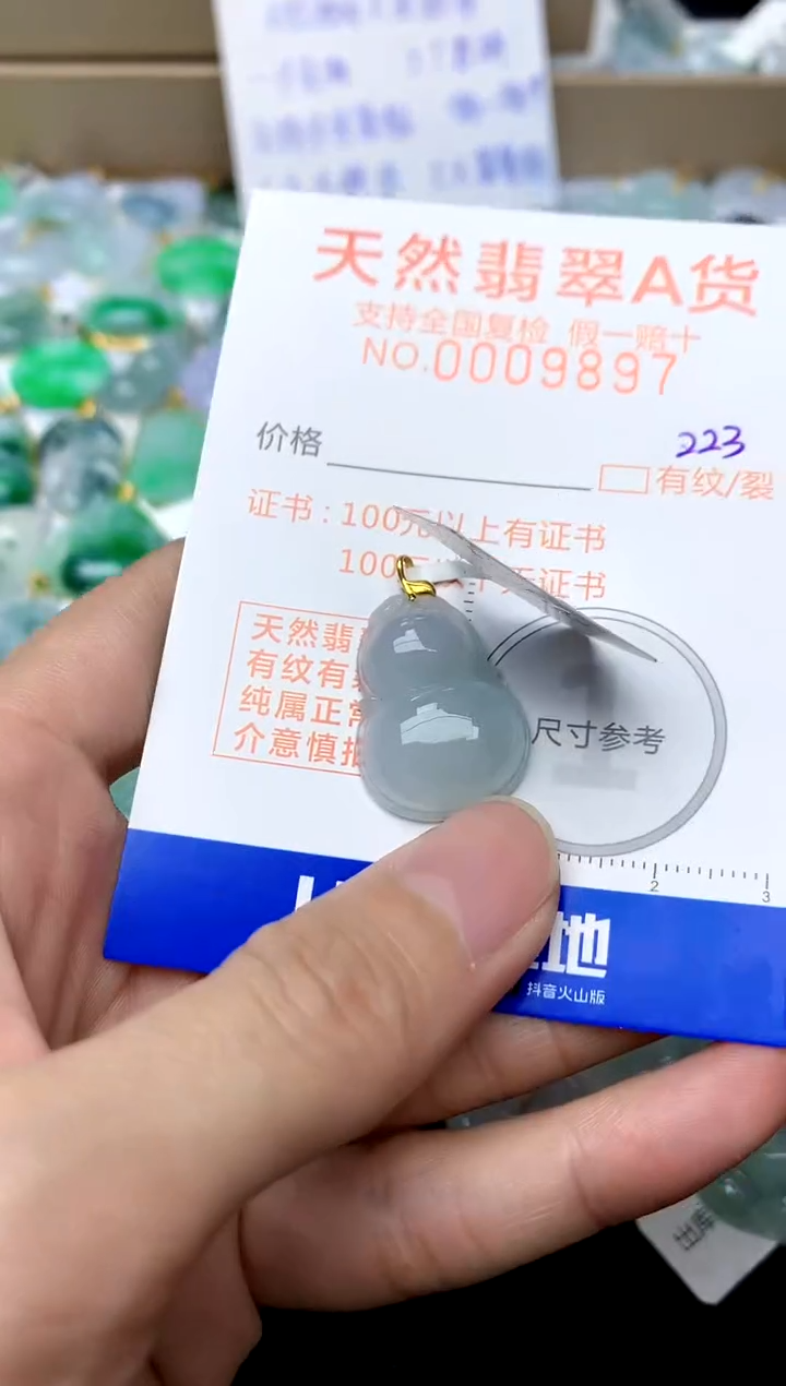 【闪购商品】翡翠颈饰18K金镶嵌223天然A货翡翠