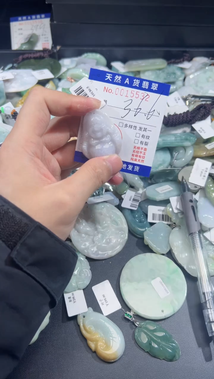 【闪购商品】翡翠颈饰未镶嵌天然翡翠15532