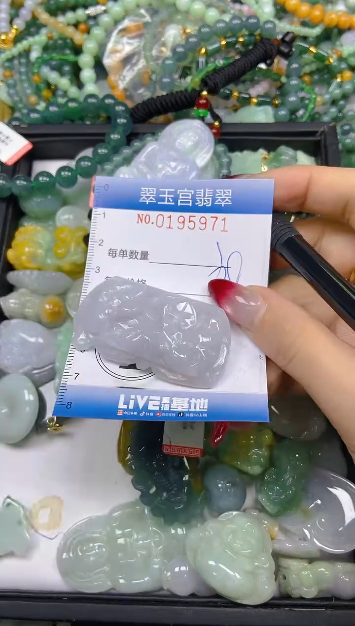 颈饰未镶嵌翡翠闪购0195971