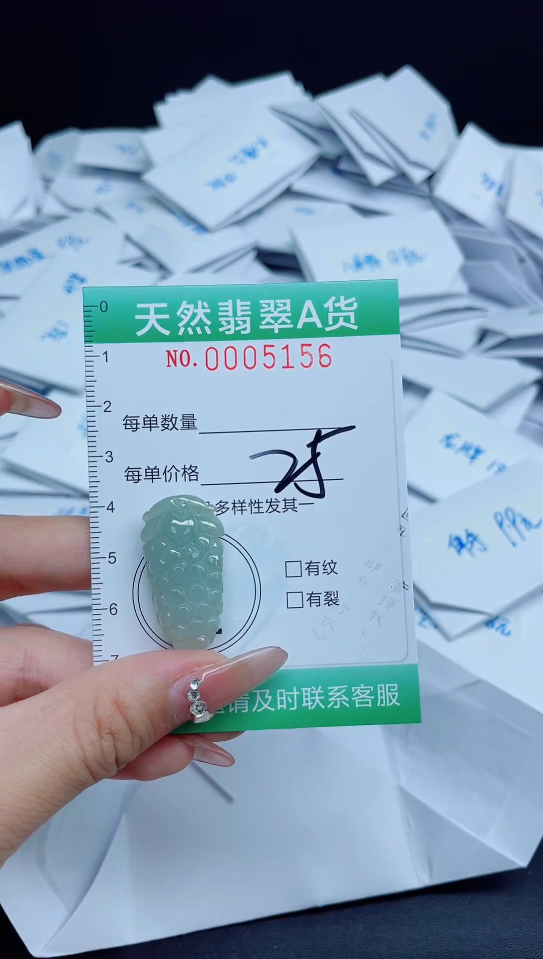 【闪购商品】翡翠颈饰未镶嵌我