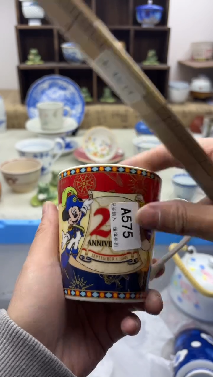 【闪购商品】碟575A............