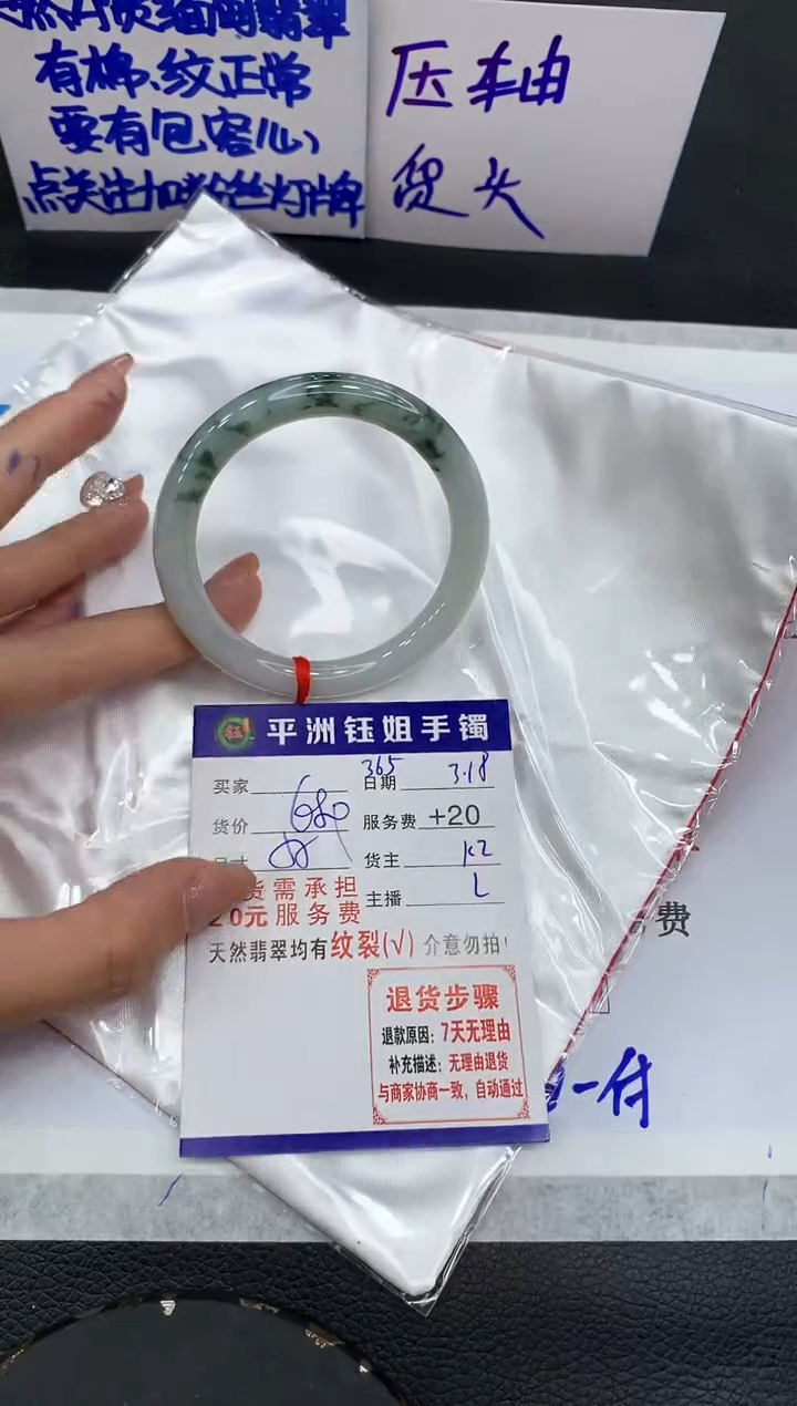 【闪购商品】翡翠未镶嵌手镯11111111111