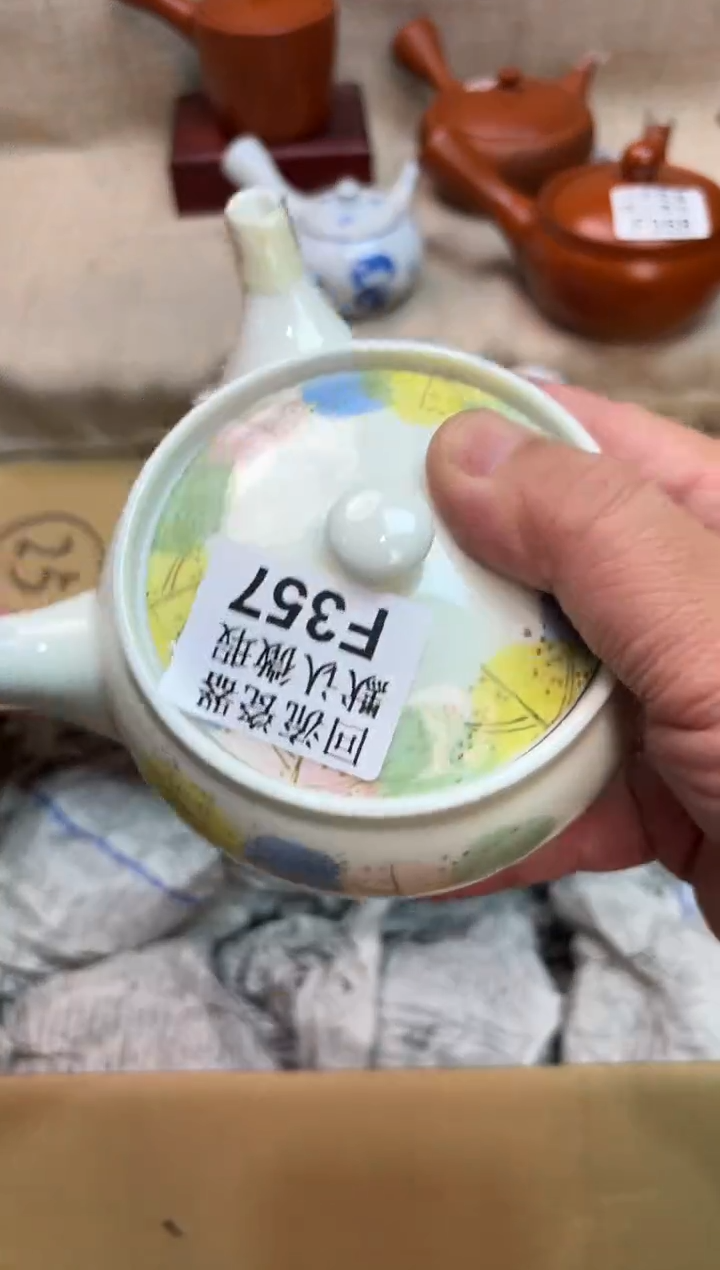 忘*357海外茶壶海外茶壶