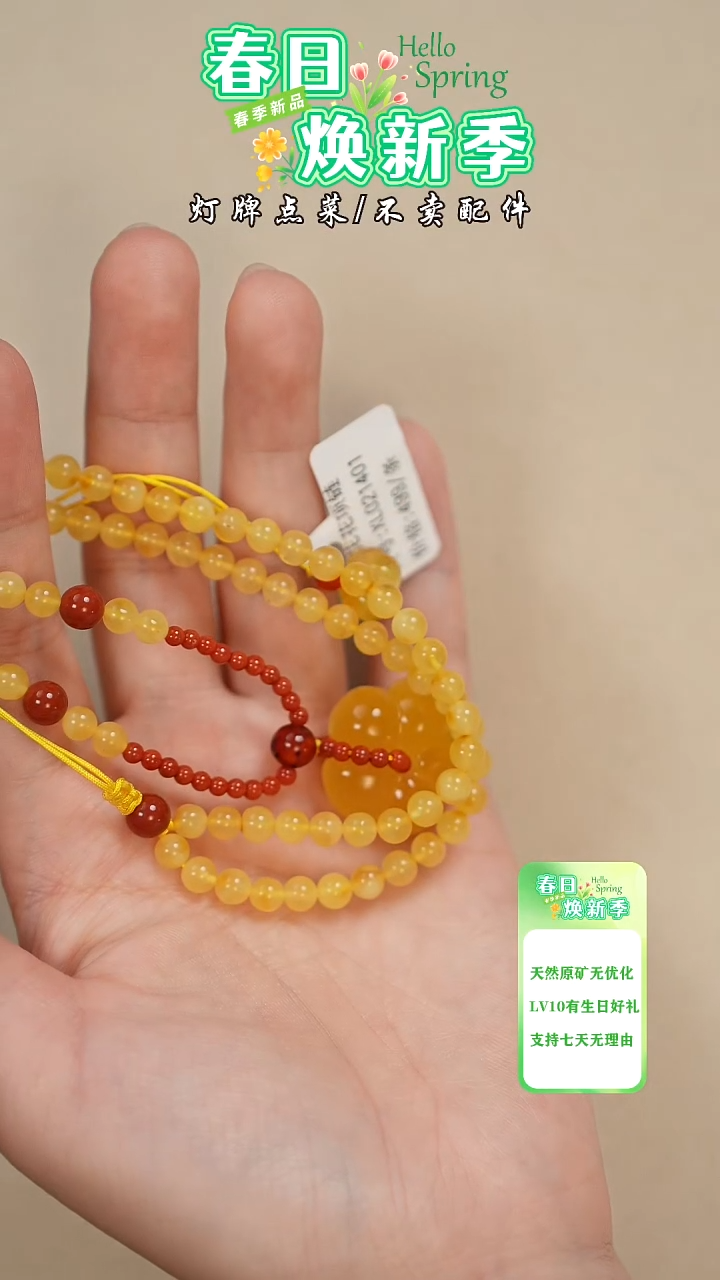 【闪购商品】蜜蜡珠宝奇石未镶嵌吊坠