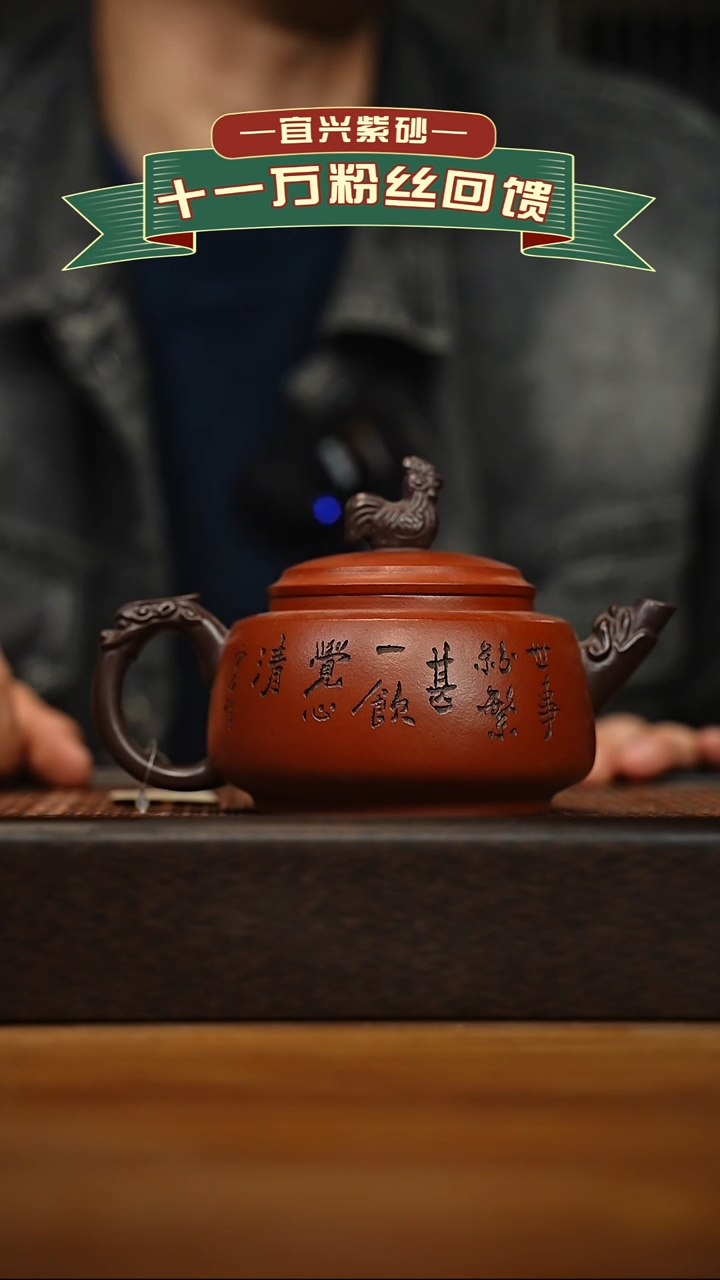 茶壶紫砂宜兴原矿 手工 紫砂壶容量350cc