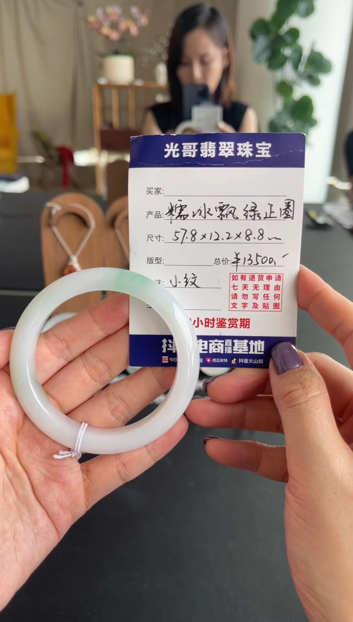 未镶嵌手镯翡翠光哥特推翡翠糯冰飘绿正圈手镯