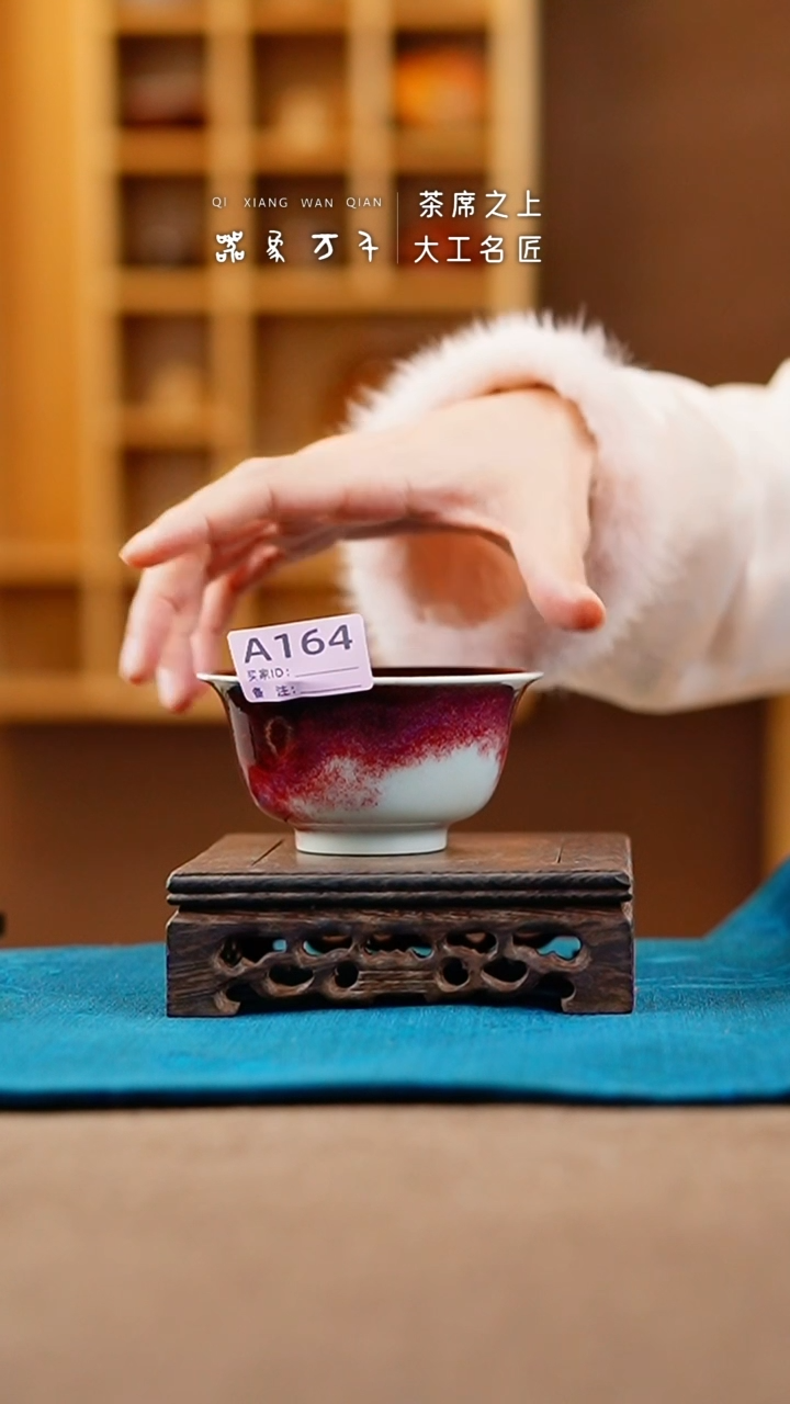 【闪购商品】瓷片钧瓷手作美器 叶A164