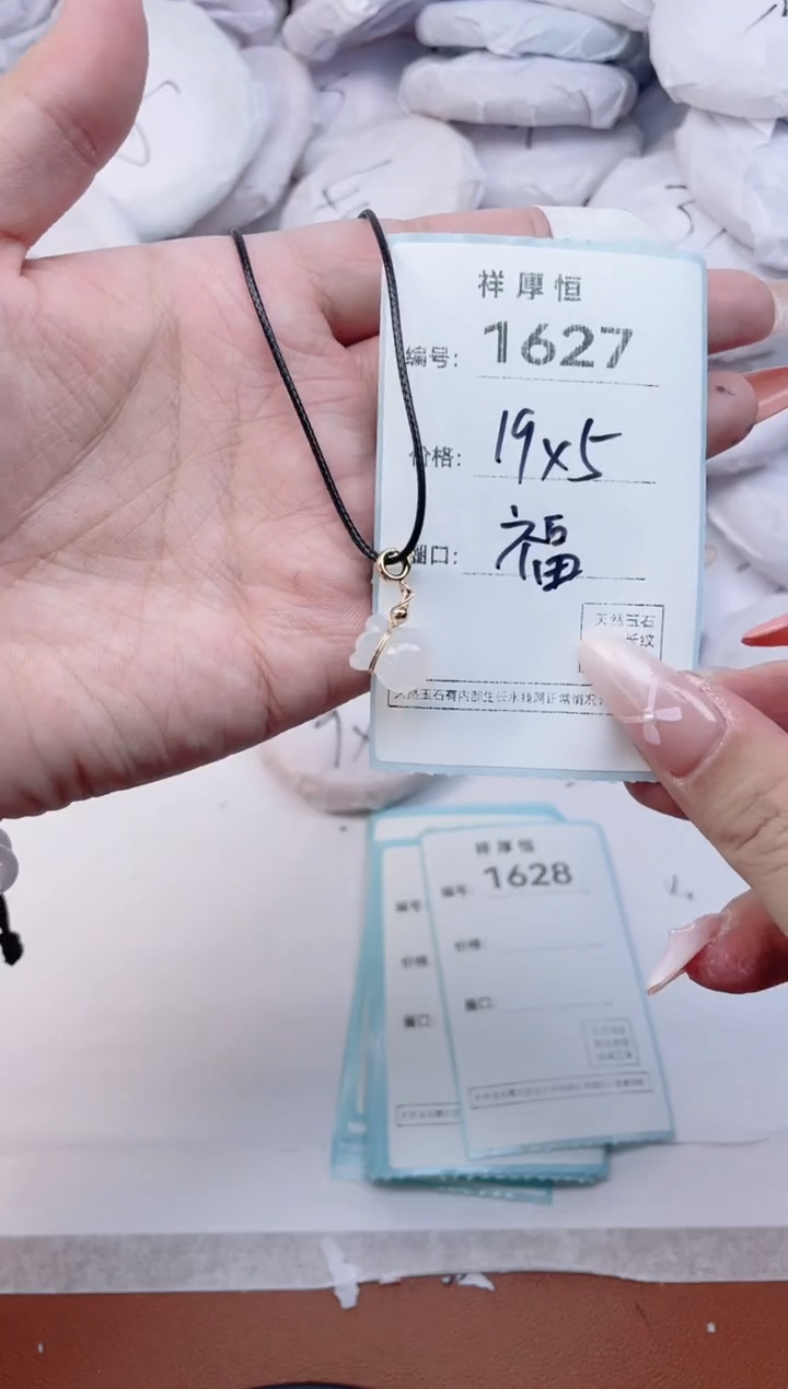 【闪购商品】玛瑙/玉髓手镯未镶嵌1627