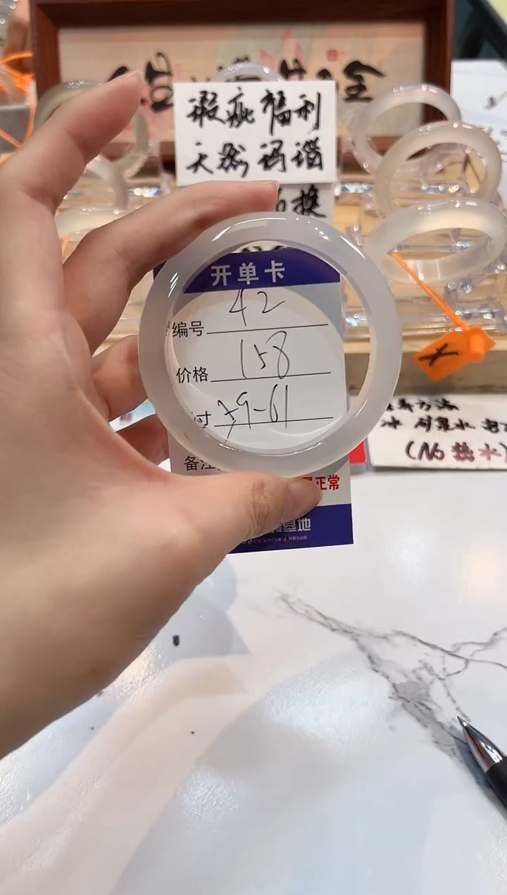 【闪购商品】玛瑙/玉髓手镯未镶嵌42-L马黑1瑕L-L59+