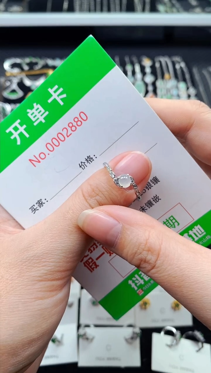 【闪购商品】翡翠戒指银S925镶嵌2880