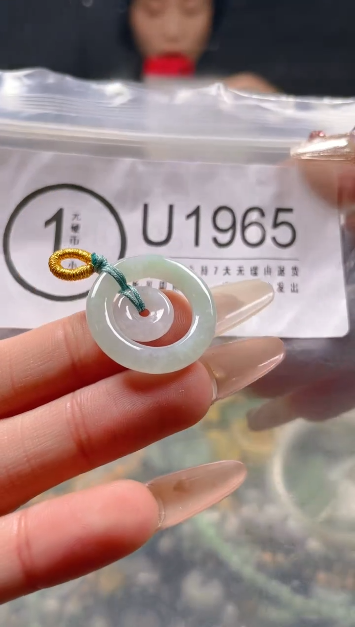 【闪购商品】翡翠颈饰未镶嵌/U/翡翠A货一图一物