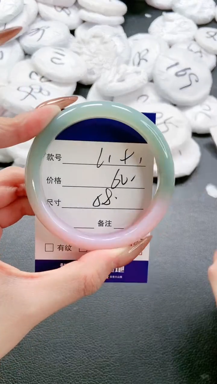 【闪购商品】石英质玉手镯未镶嵌 17L191-58