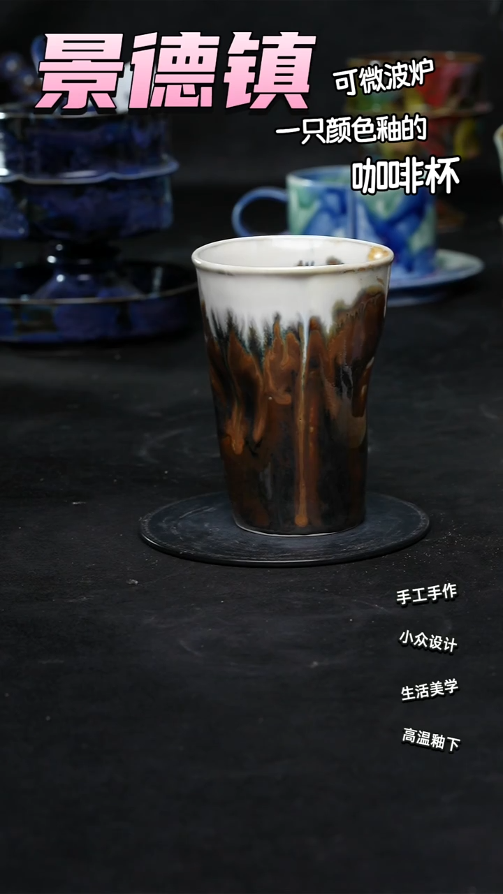 景德镇森涩手创陶瓷（食品级）116