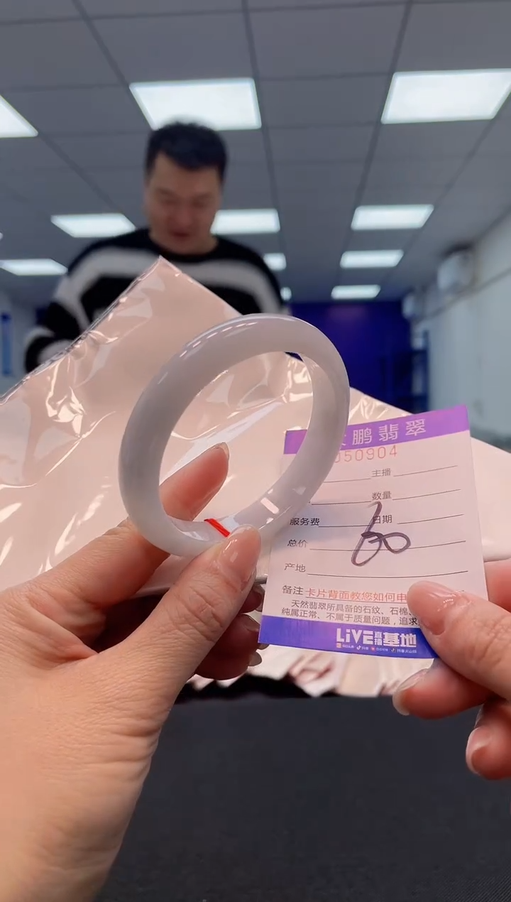 【闪购商品】翡翠手镯未镶嵌AAAAAAAAAA